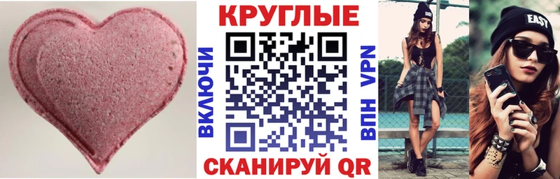 Ecstasy 280мг blacksprut сайт Агрыз что такое