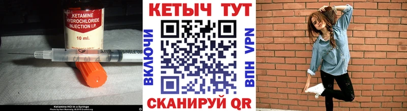 нарко площадка состав  Агрыз  КЕТАМИН ketamine 