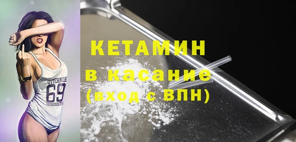 прущие крисы Арсеньев