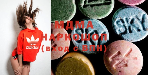 прущая мука Армянск