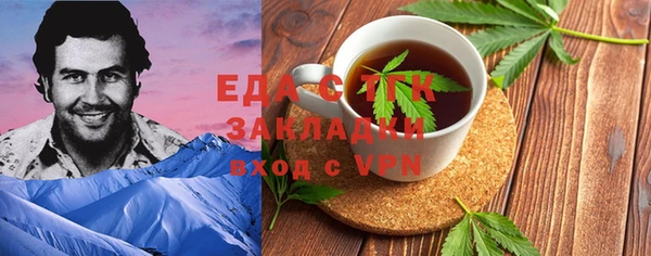 прущая мука Армянск