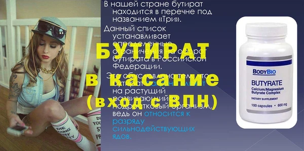 бошки Медногорск
