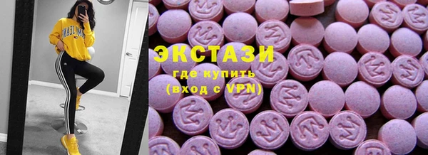 прущая мука Армянск