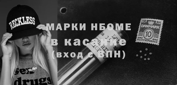 кристаллы Алексин