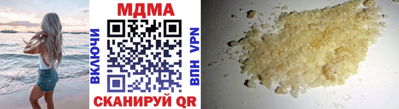 MDMA VHQ  блэк спрут ссылки  Агрыз 