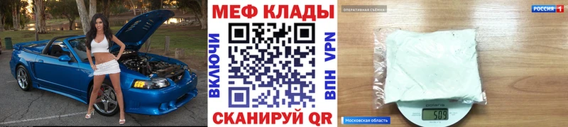 МЕФ кристаллы Агрыз