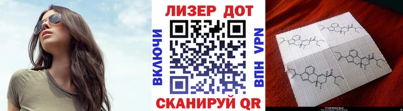 Марки NBOMe 1,8мг Агрыз