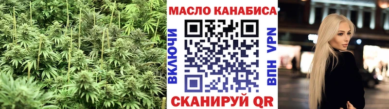 ТГК гашишное масло  гидра как войти  Агрыз 