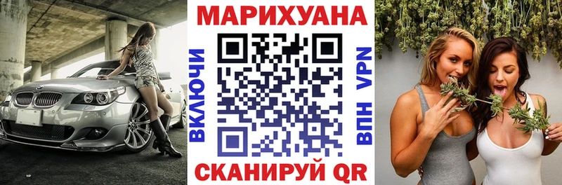 купить  цена  Агрыз  Бошки марихуана планчик 